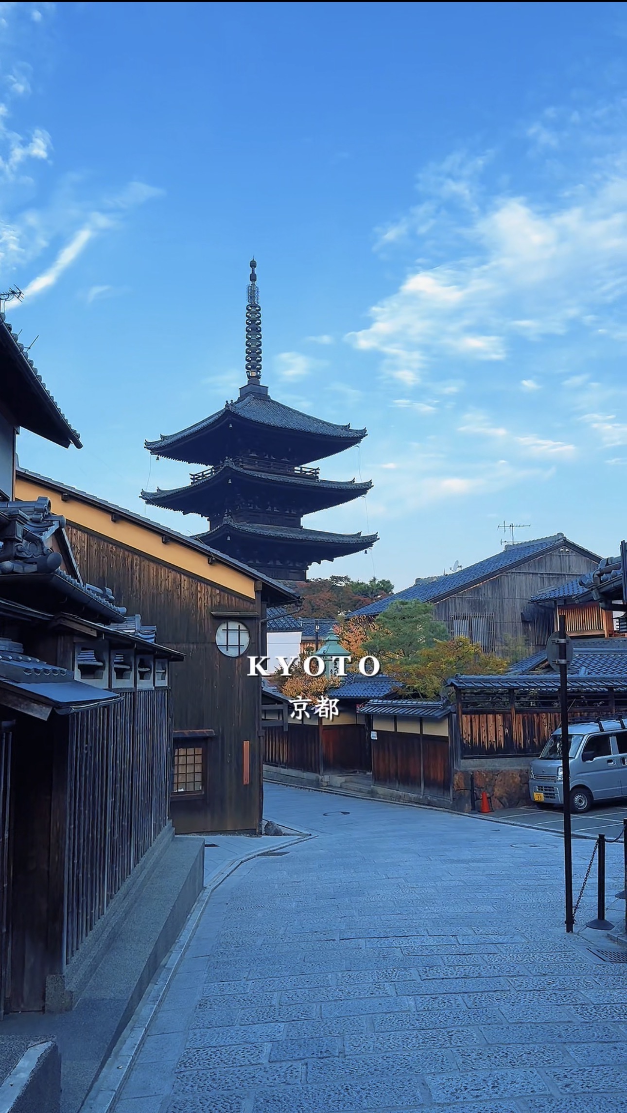 Kyoto Video
